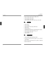 Preview for 14 page of Planex FW-100TA User Manual