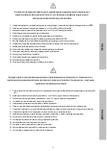 Preview for 5 page of Planika Cabo Installation Manual