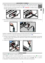 Предварительный просмотр 26 страницы Planika L-Fire Installation Manual