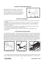 Предварительный просмотр 9 страницы PLANTA EMS-750 Manual