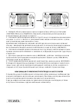 Предварительный просмотр 11 страницы PLANTA EMS-750 Manual