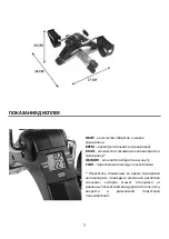 Preview for 7 page of PLANTA FD-BIKE-001 User Manual