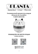 PLANTA HUM-001 Manual предпросмотр