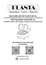 PLANTA MF-20 User Manual предпросмотр