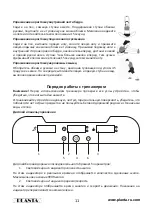 Preview for 11 page of PLANTA TM-500 Instruction Manual