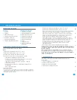 Preview for 37 page of Plantronics C65 DECT User Manual