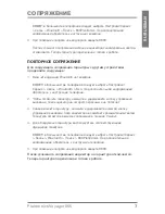 Preview for 7 page of Plantronics Voyager 855 User Manual