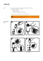 Preview for 58 page of Plasma PTW 1500 Manual