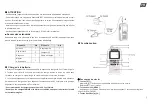 Preview for 4 page of Plastimo SX-350 Manual