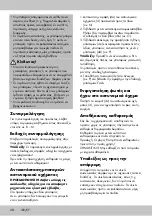 Preview for 26 page of PLAYTIVE 321998 1901 Instructions For Use Manual