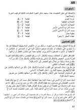 Preview for 61 page of Plebani Strolley 108 Assembly And Use Instructions