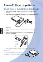 Preview for 440 page of Plextor PX-650US User Manual