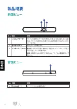 Preview for 470 page of Plextor PX-650US User Manual