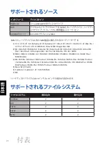 Preview for 490 page of Plextor PX-650US User Manual