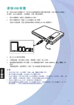 Preview for 510 page of Plextor PX-650US User Manual