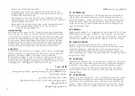 Preview for 16 page of Plum 02017AC108 Assembly Instructions Manual