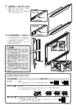 Preview for 2 page of Plus M-18 Series Installation Manual