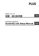 Plus N-20 Series Assembly And Setup Manual preview