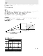 Preview for 190 page of Plus U2-1110 User Manual