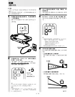 Preview for 196 page of Plus U2-1110 User Manual