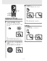 Preview for 202 page of Plus U2-1110 User Manual