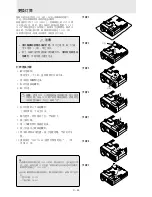 Preview for 214 page of Plus U2-1110 User Manual