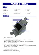 Preview for 18 page of Plustek EasyScan 400 Quick Manual