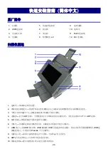 Preview for 25 page of Plustek EasyScan 400 Quick Manual