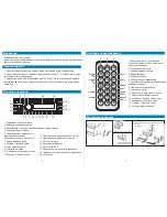 Предварительный просмотр 6 страницы PNI Clementine 8425 User Manual