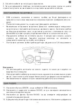 Предварительный просмотр 11 страницы PNI Clementine 8480BT User Manual