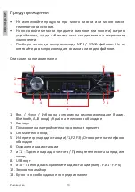 Предварительный просмотр 10 страницы PNI Clementine 8550BT User Manual