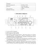 Preview for 28 page of PNI escort HP 8001 ASQ User Manual