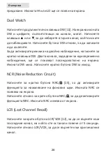 Preview for 20 page of PNI Escort HP 82 User Manual