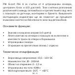 Preview for 10 page of PNI Escort P16 A User Manual