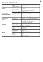 Preview for 43 page of PNI HOUSE IP516 User Manual