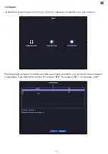 Preview for 71 page of PNI HOUSE IP516 User Manual