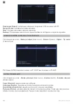 Preview for 34 page of PNI HOUSE WiFi650 Quick Manual