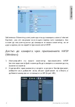 Preview for 21 page of PNI IP52LR User Manual