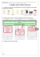 Preview for 17 page of PNI IP652W Quick Start Manual