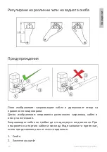 Preview for 23 page of PNI MAB300LR User Manual