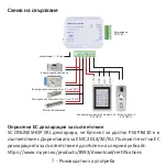 Предварительный просмотр 7 страницы PNI PB410 User Manual