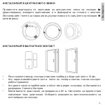 Preview for 19 page of PNI PG600LR User Manual