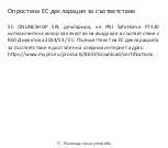 Предварительный просмотр 17 страницы PNI PNI-PT330 User Manual