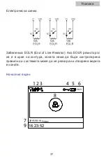 Preview for 37 page of PNI SafeHome PT700 User Manual