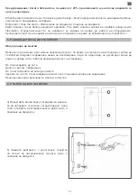 Предварительный просмотр 13 страницы PNI SafeHouse HS008 User Manual