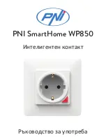 Preview for 8 page of PNI SmartHome WP850 User Manual