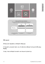 Preview for 31 page of PNI Vp850 User Manual