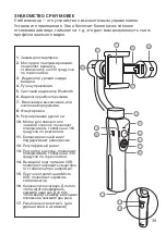 Предварительный просмотр 39 страницы PNY MOBEE User Manual