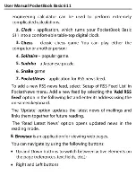 Preview for 19 page of Pocketbook Basic 611 User Manual