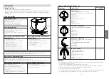 Предварительный просмотр 5 страницы point 1186610 User Manual